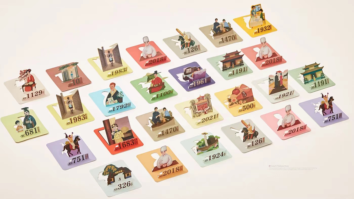 瀚懿创新创意集团