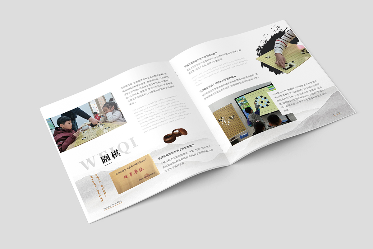 画册宣传册设计企业画册品牌宣传册招商手册设计