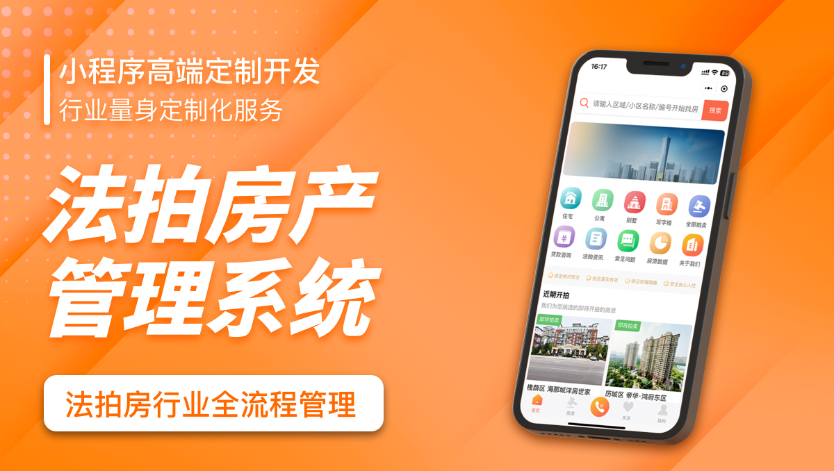 知成網(wǎng)絡(luò)科技