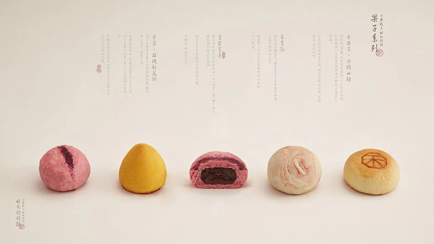 瀚懿创新创意集团