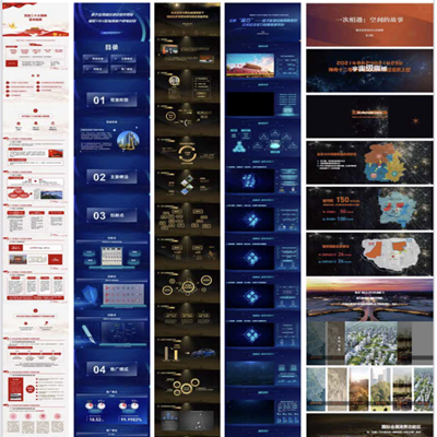 PPT制作代做，PPT美化修改设计