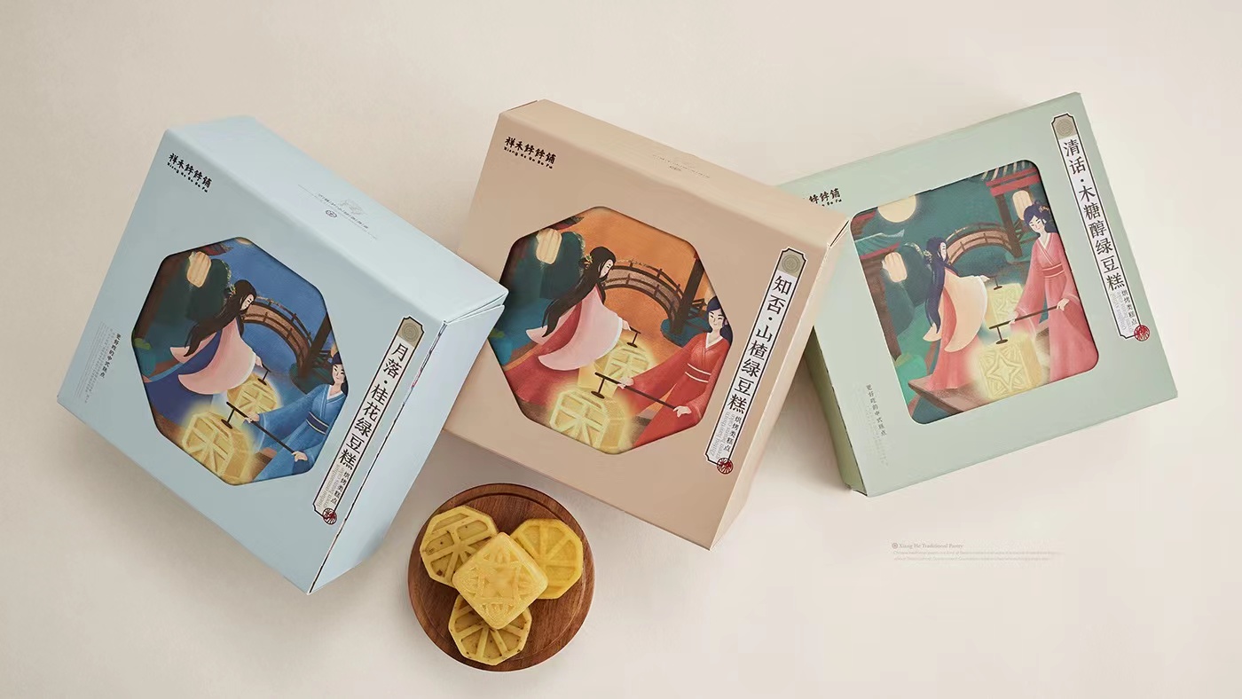 瀚懿创新创意集团