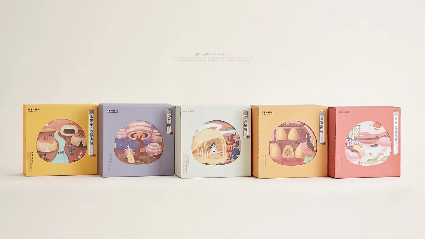 瀚懿创新创意集团