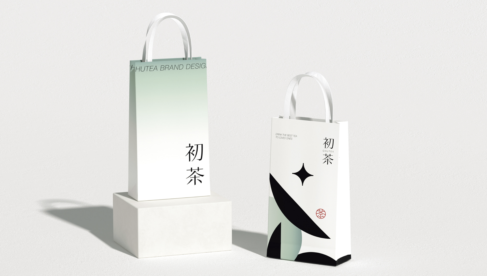 【细节设计】初茶茶叶品牌礼盒包装包装袋国潮国风设计