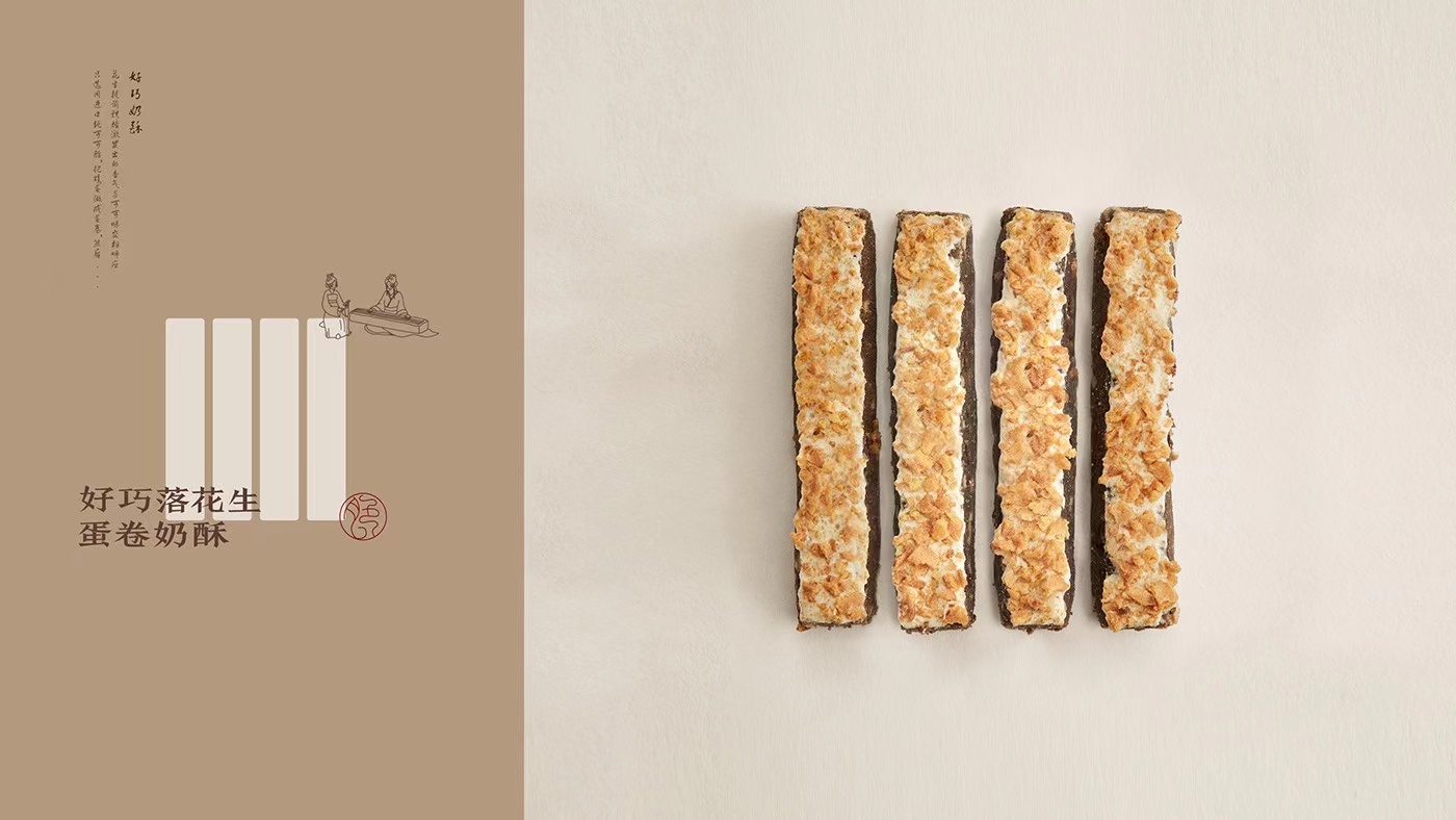 瀚懿创新创意集团