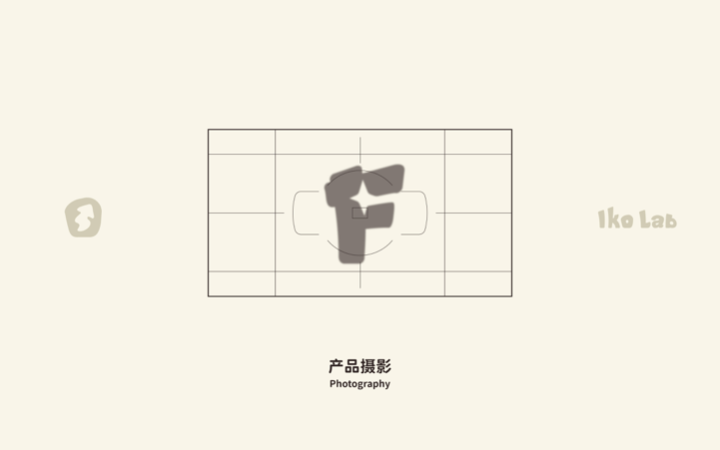 ikolab工作室
