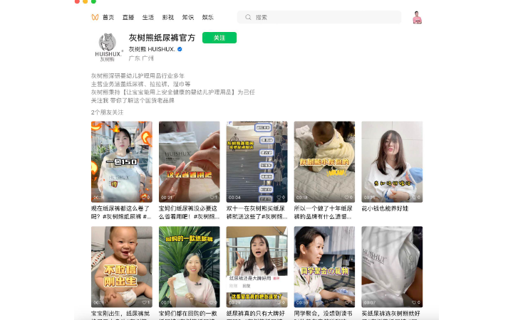 網(wǎng)贏天下-15年互聯(lián)網(wǎng)品牌