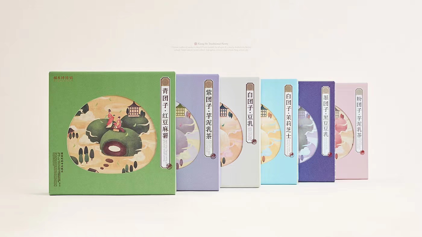 瀚懿创新创意集团