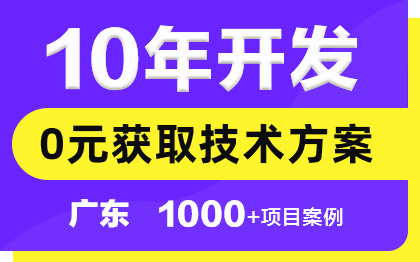 教育网站|教育软件开发|教育产品系统小程序APP