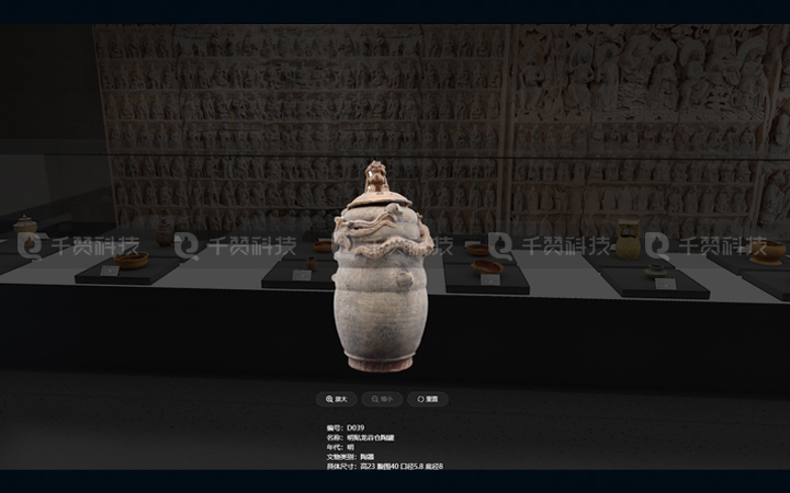 千贊科技-數(shù)字孿生3D可視化