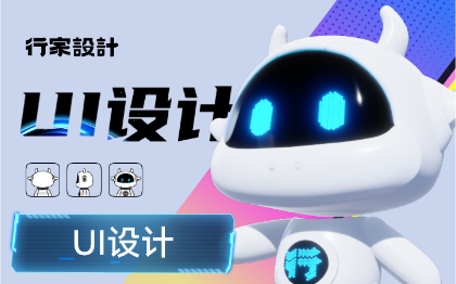 整店装修电商网站<hl>UI</hl>详情页<hl>设计</hl>海报画册<hl>平面</hl><hl>设计</hl>封面美工