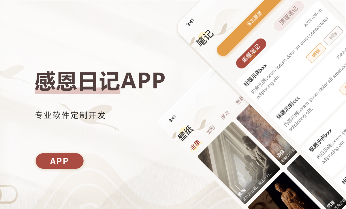 威之德信息-20年實(shí)體百人團(tuán)隊