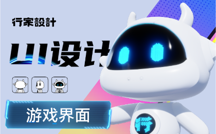 app移动网页游戏UI界面三国水浒红楼梦美术设计对战