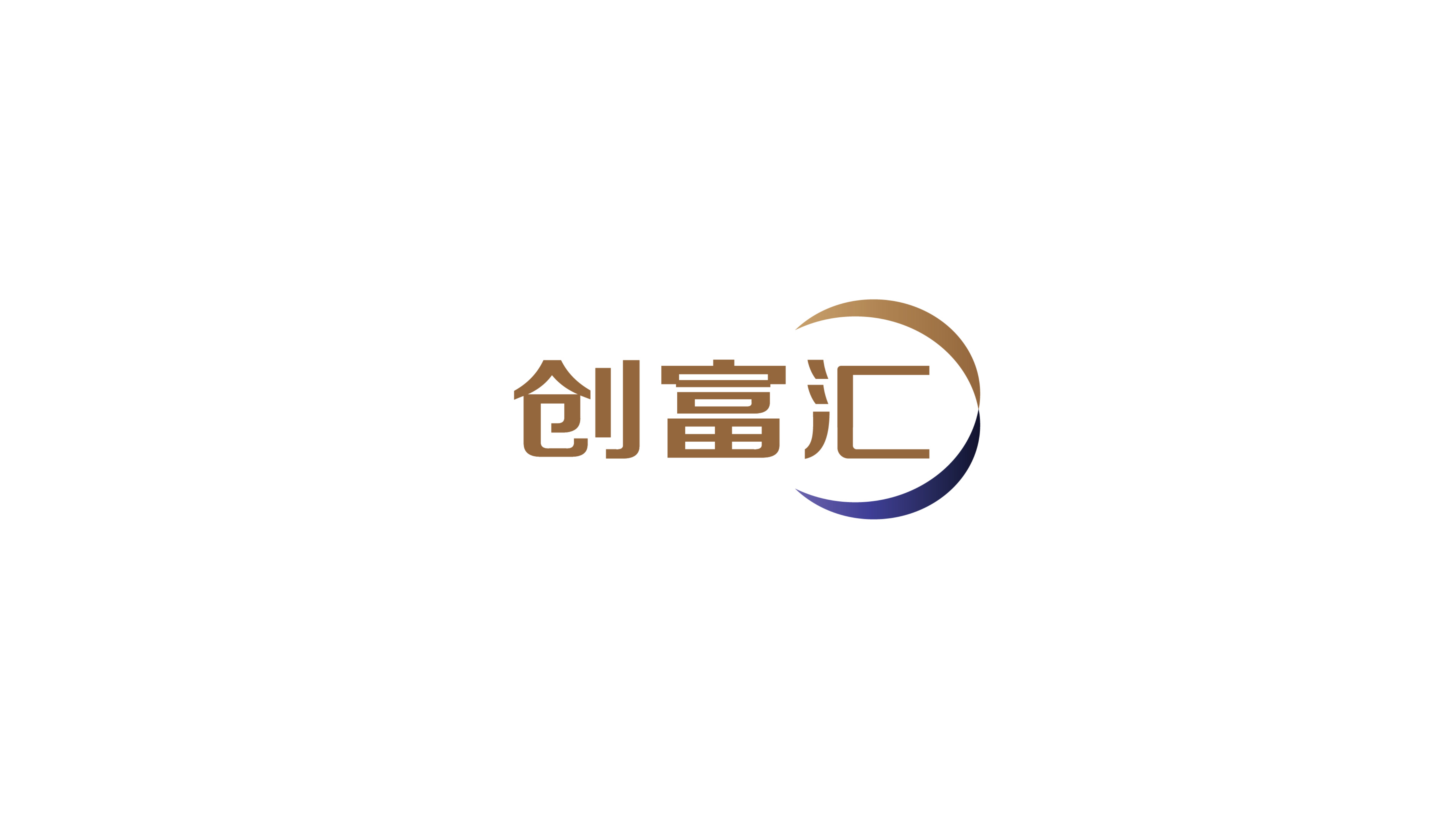 奥含传播-包装设计/广告设计/logo设计案例展示