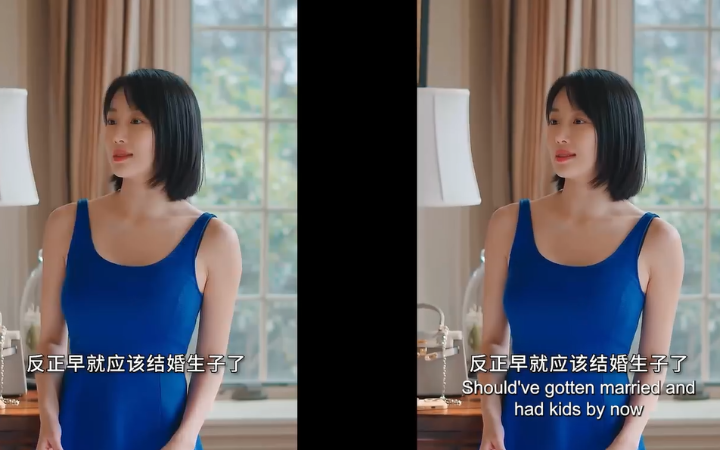 陳秋妮