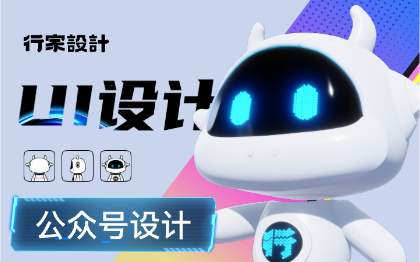 微信H5小程序公众号<hl>前端</hl>开发<hl>app</hl>页面<hl>UI</hl><hl>界面</hl><hl>设计</hl>移动端