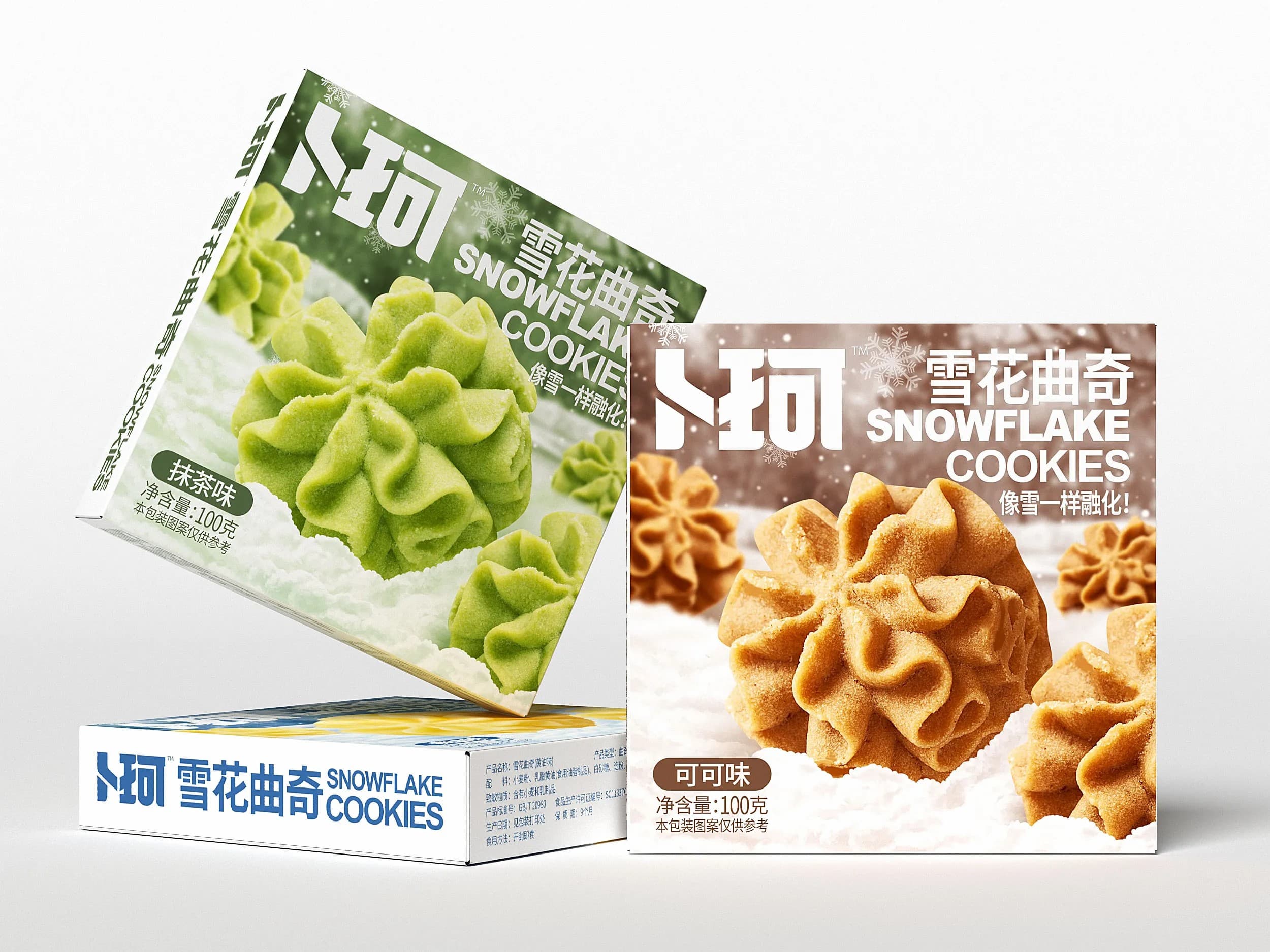 瀚懿創(chuàng)新創(chuàng)意集團(tuán)