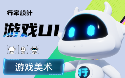 游戏界面设计道具图标按钮动效设计休闲游戏美术整包外包