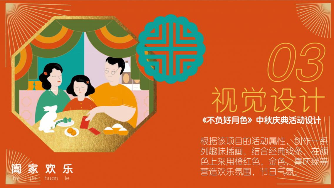 奧含文化傳媒有限公司