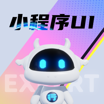 支付宝小程序ui设计移动端服务预定内容咨询企业战士互动