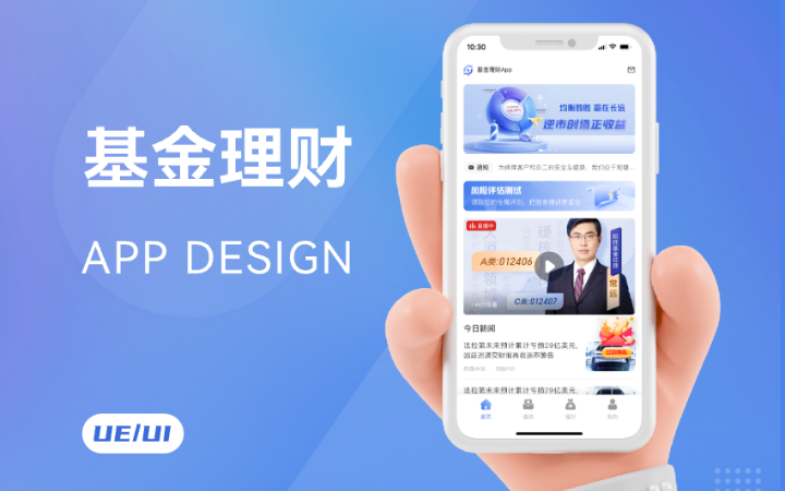 行家定制設(shè)計(jì)