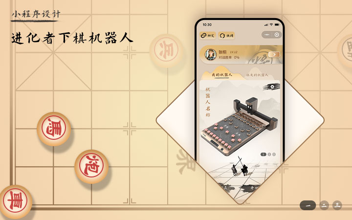 行家定制設(shè)計(jì)