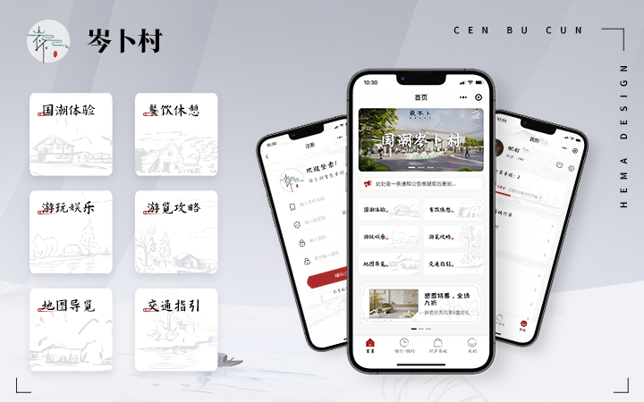 行家定制設(shè)計(jì)