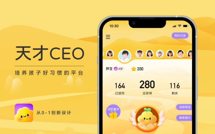 行家定制設(shè)計(jì)