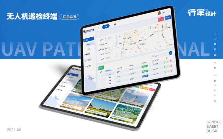 行家定制設(shè)計