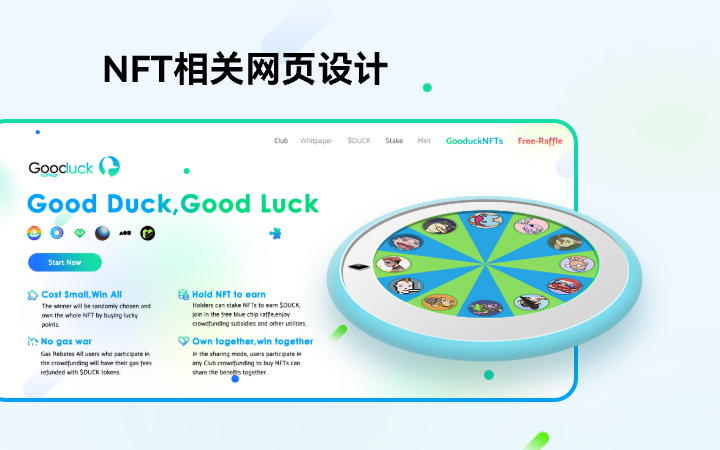 行家定制設(shè)計