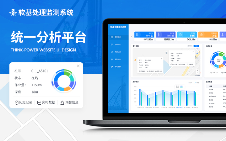 行家定制設(shè)計(jì)