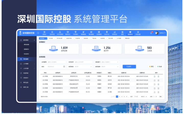 行家定制設(shè)計(jì)