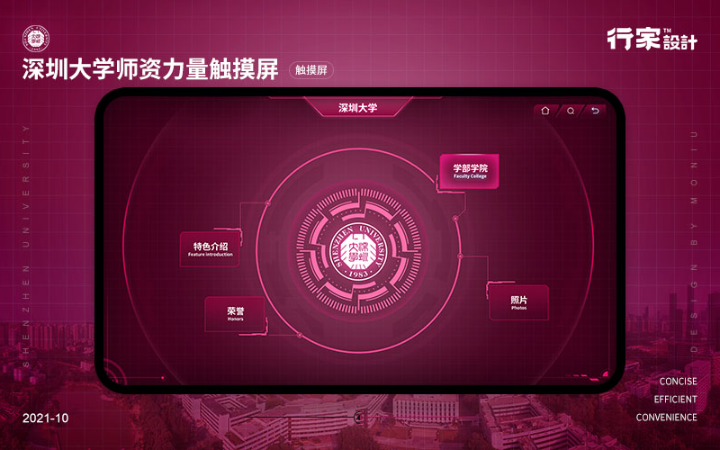 行家定制設(shè)計(jì)