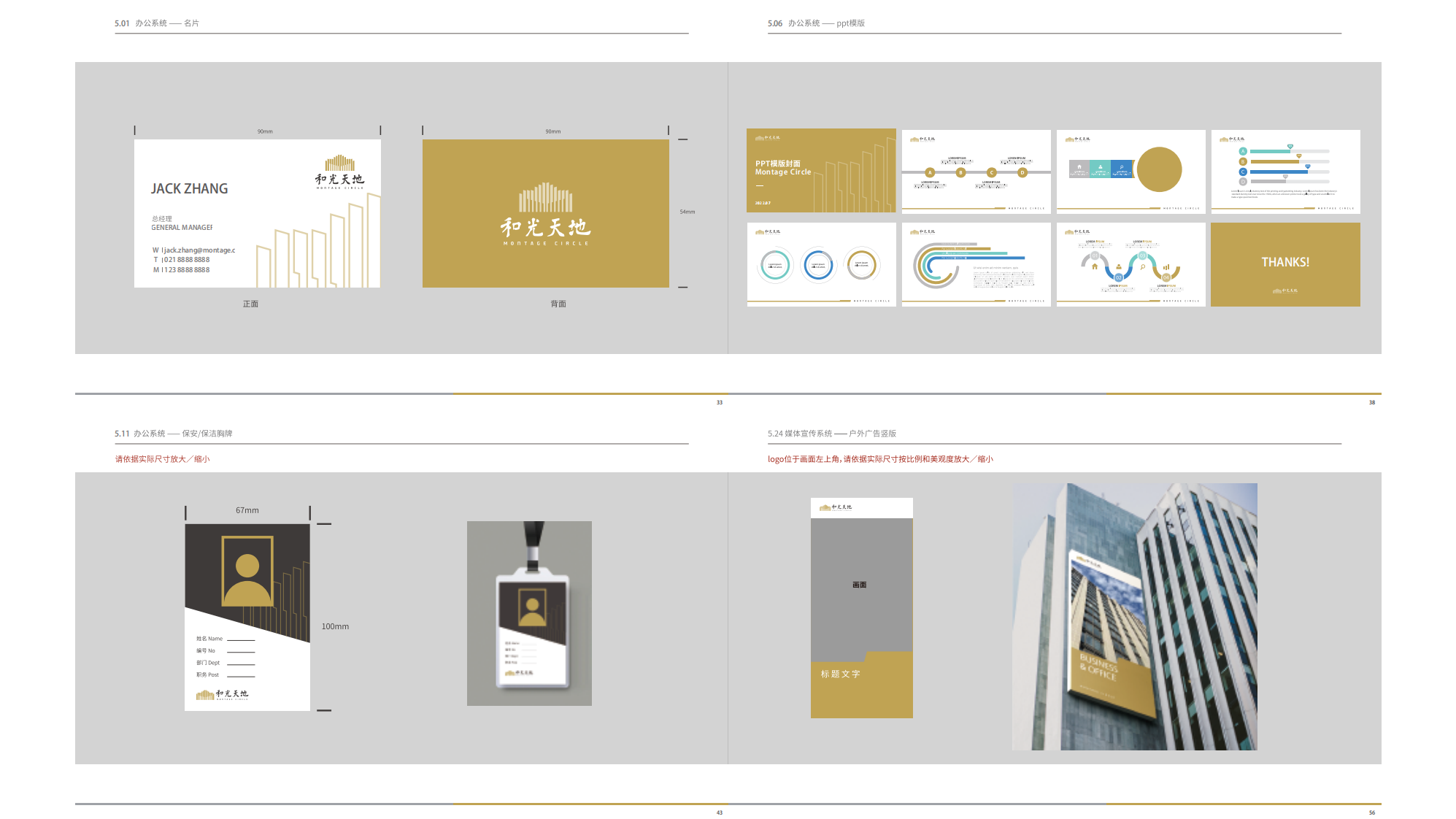 奥含文化传媒有限公司