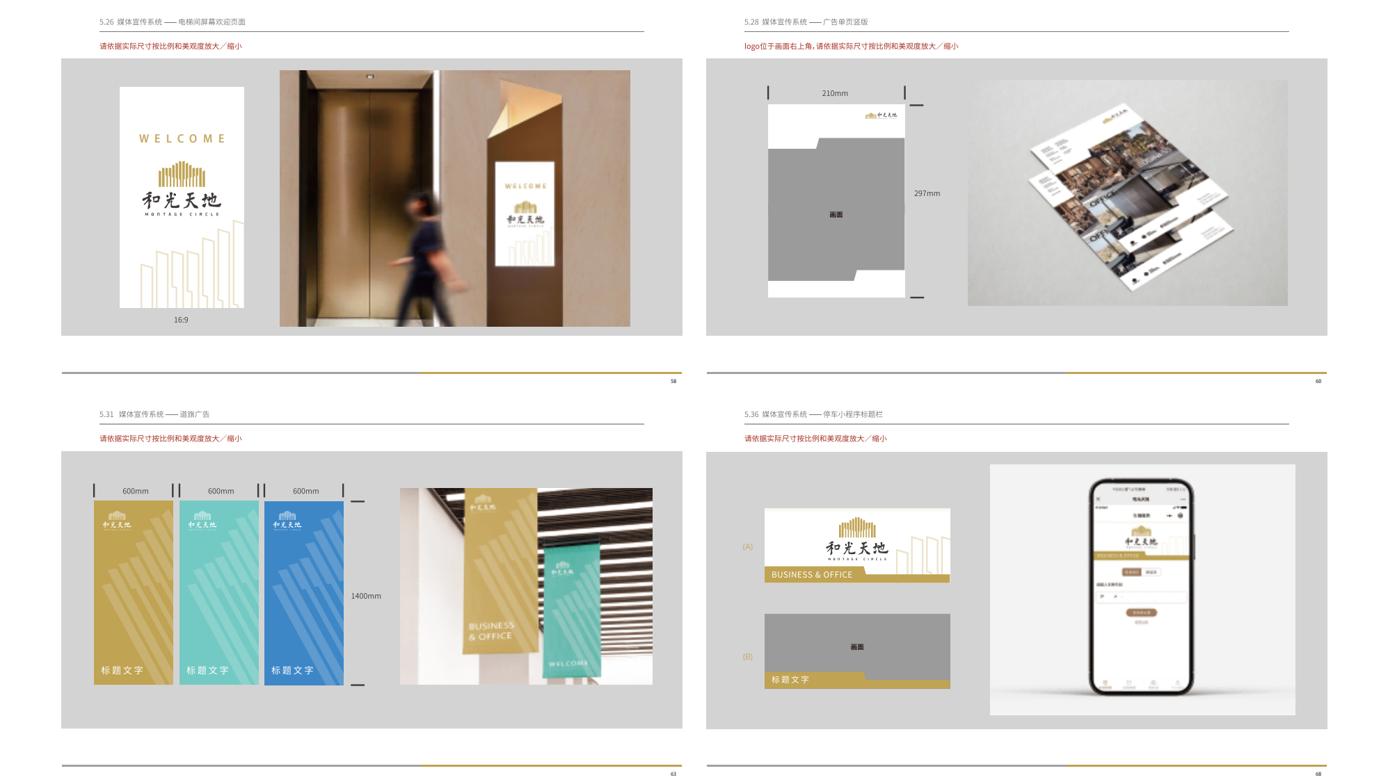 奥含文化传媒有限公司