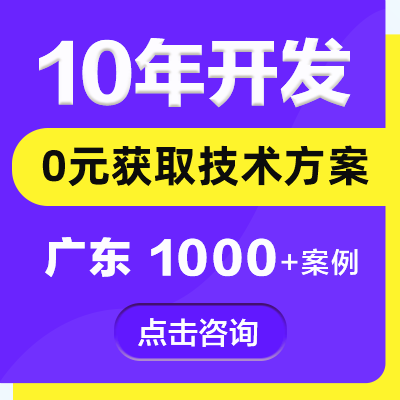 秒知科技-質(zhì)量高-交付快-優(yōu)惠