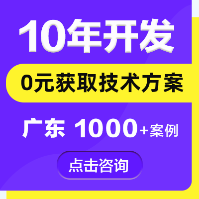 资源信息发布分共享供应需求端互相响应软件系统定制小程序APP