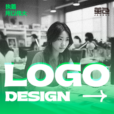 【10年专业品牌设计师】高端logo设计｜商标字体vi
