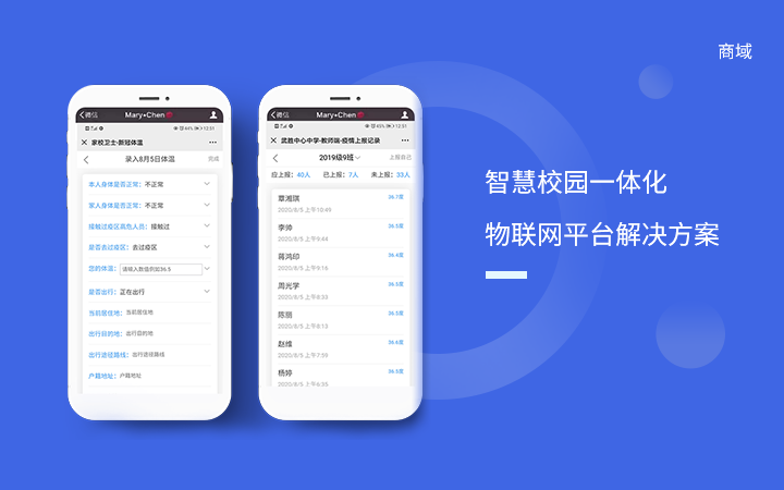 朵螢科技