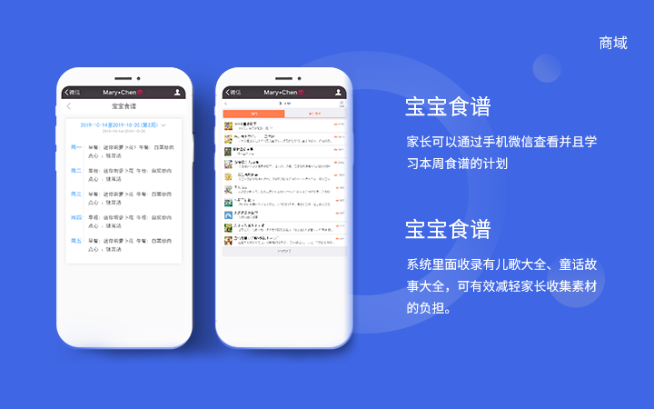 朵螢科技