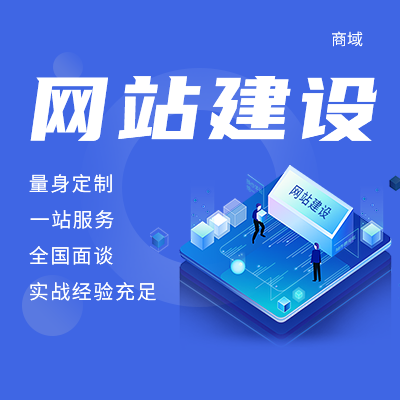 定制小程序開發(fā) 微信小程序 抖音小程序 支付寶小程序開發(fā)