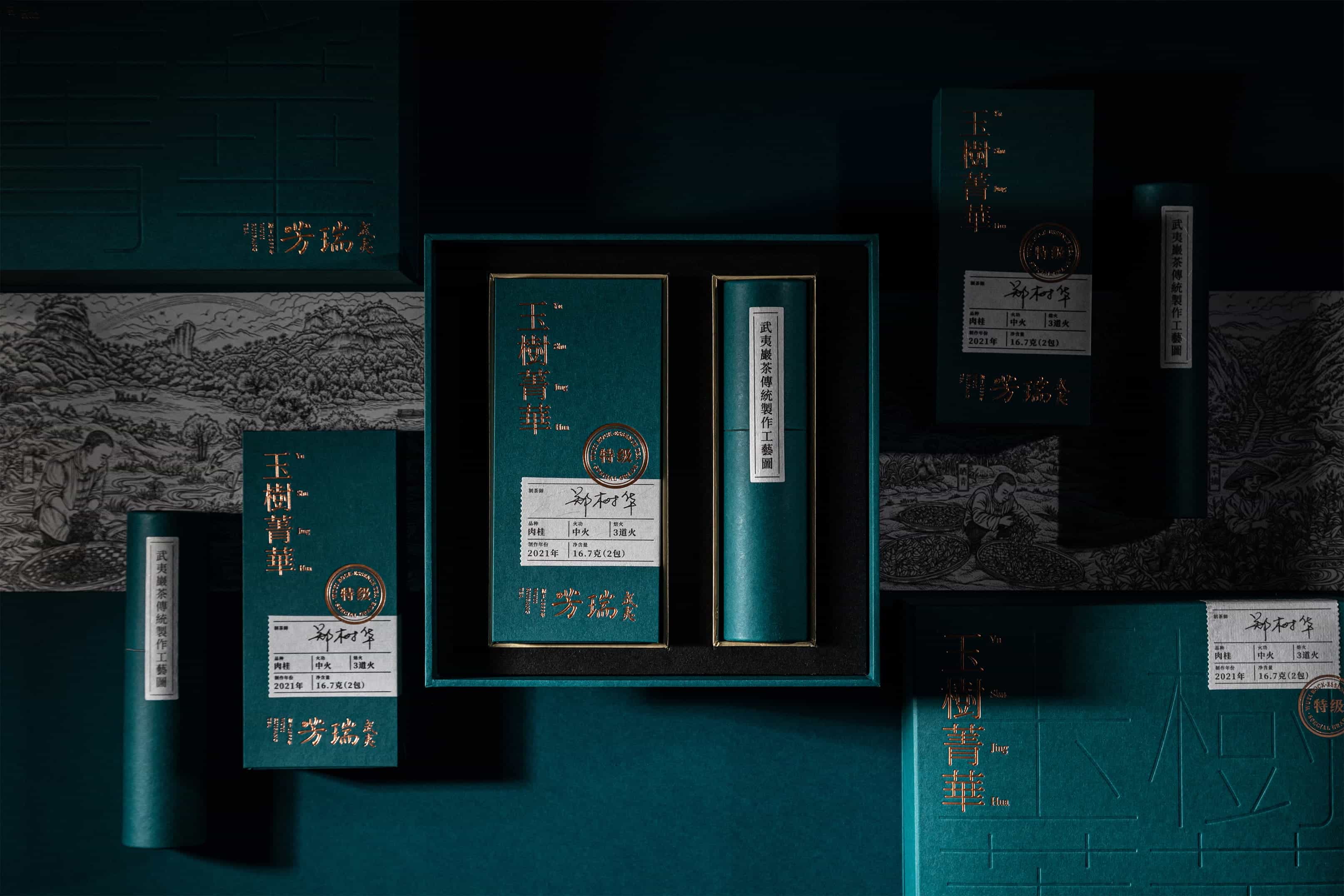 瀚懿創(chuàng)新創(chuàng)意集團