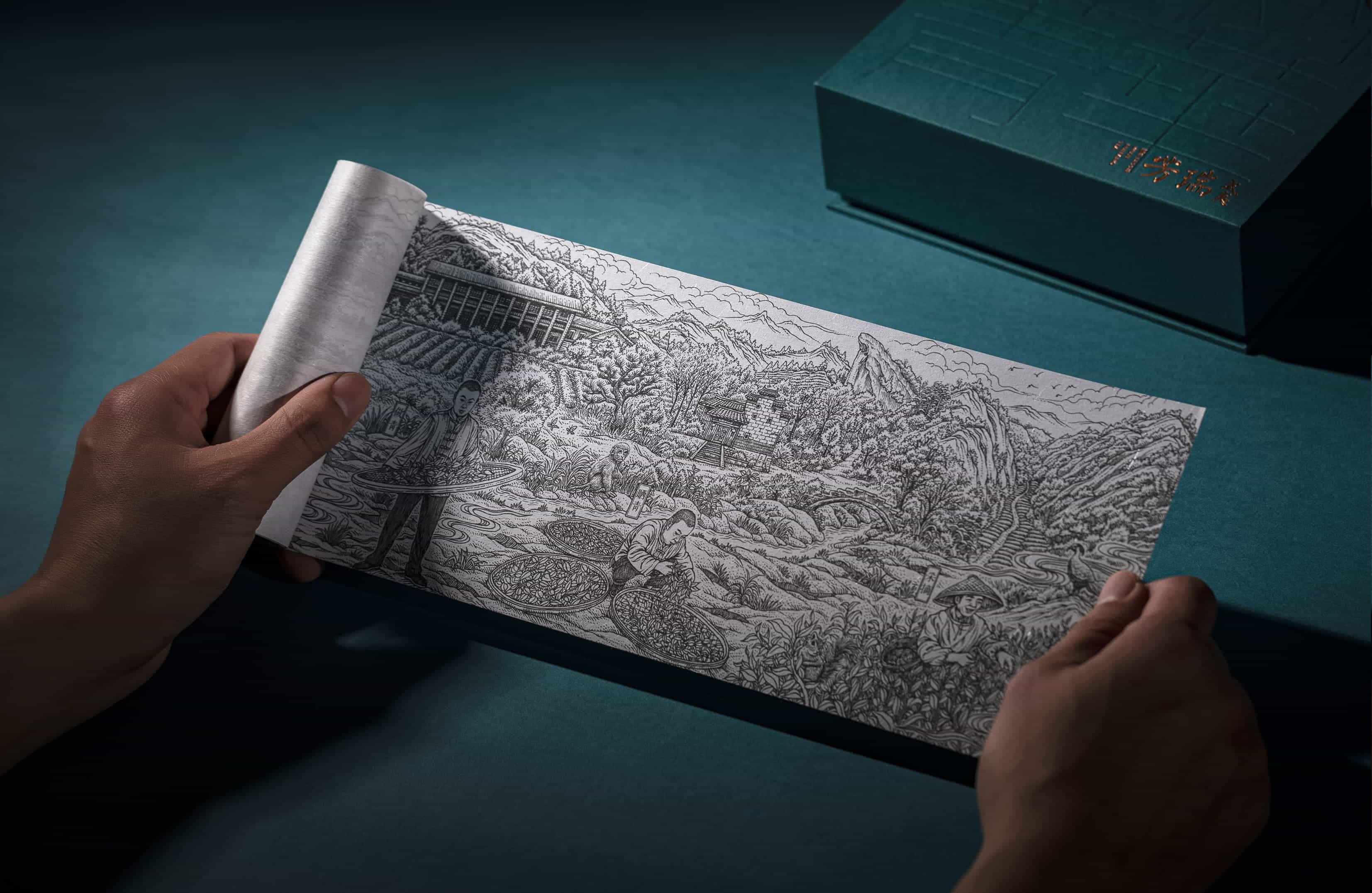 瀚懿創(chuàng)新創(chuàng)意集團