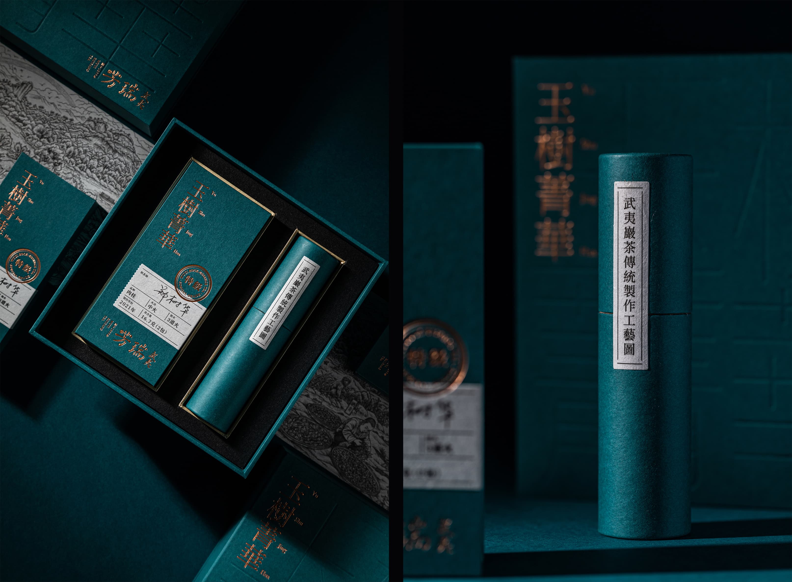 瀚懿創(chuàng)新創(chuàng)意集團