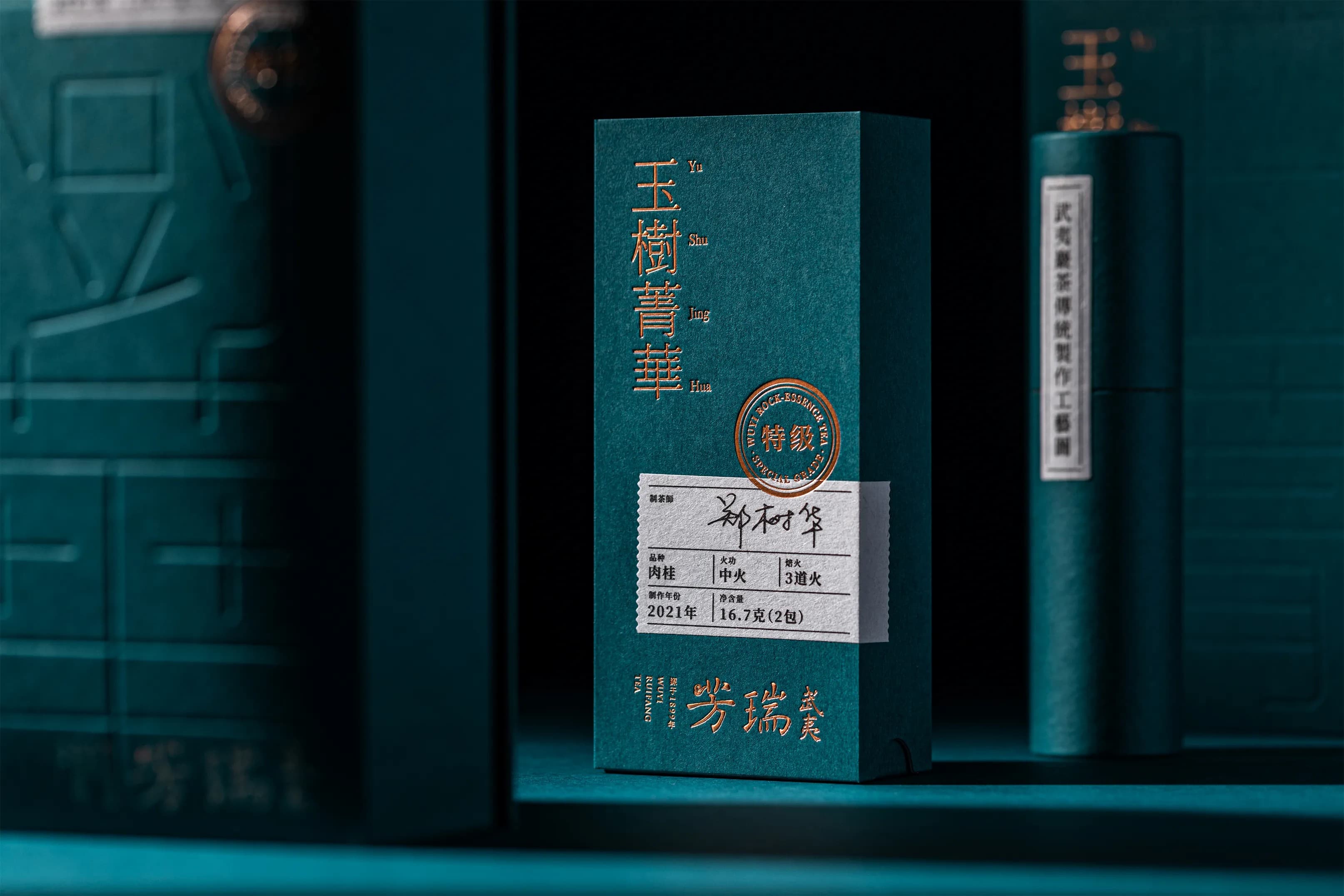 瀚懿創(chuàng)新創(chuàng)意集團