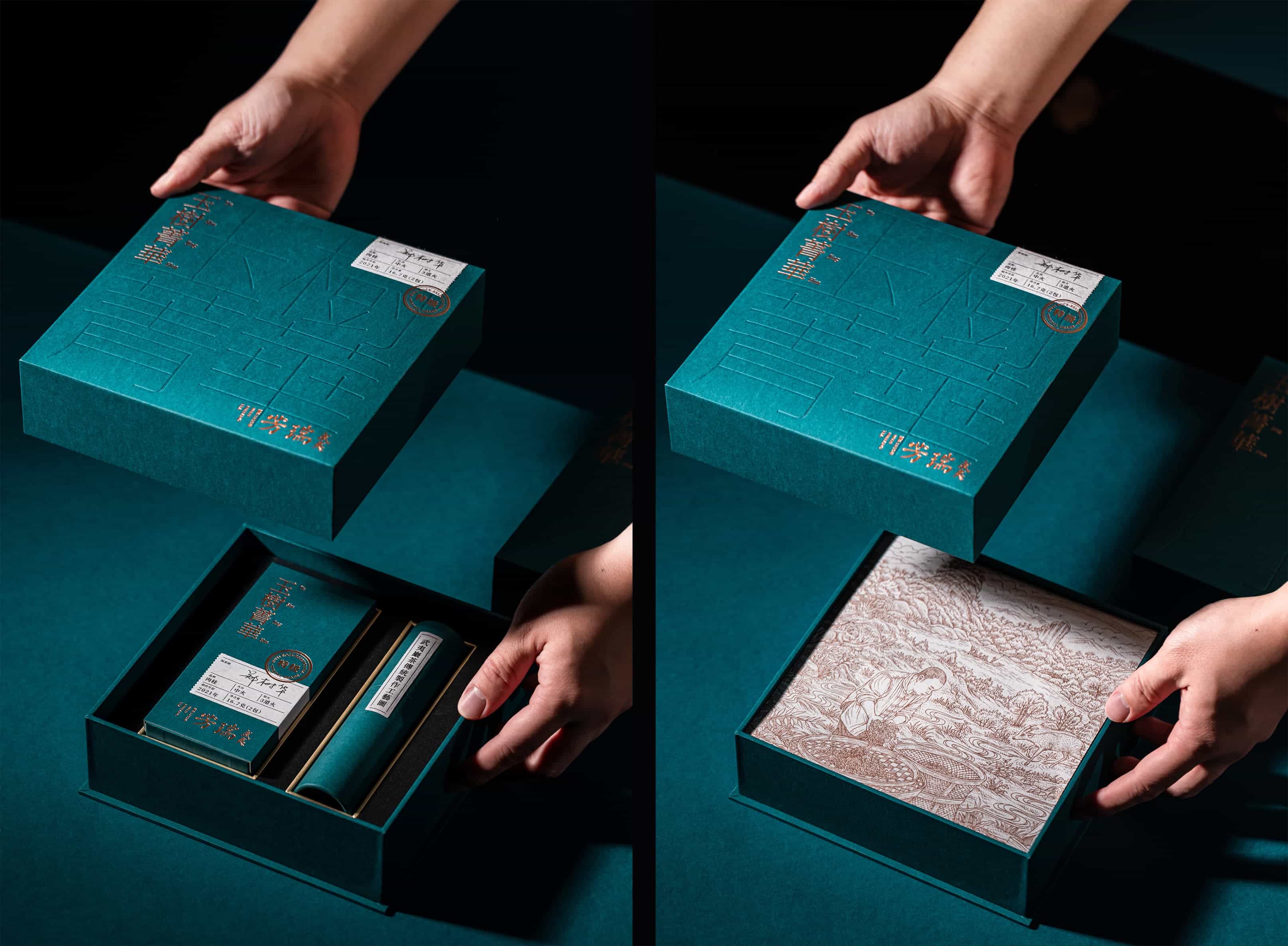 瀚懿創(chuàng)新創(chuàng)意集團