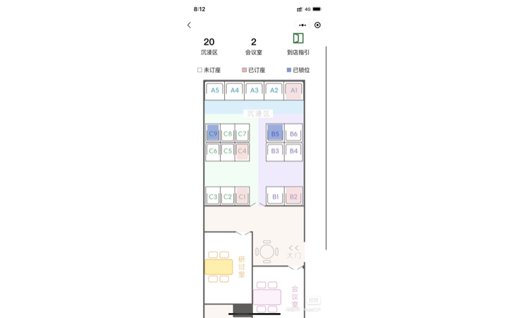 魚閱自習(xí)室