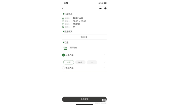 魚閱自習(xí)室