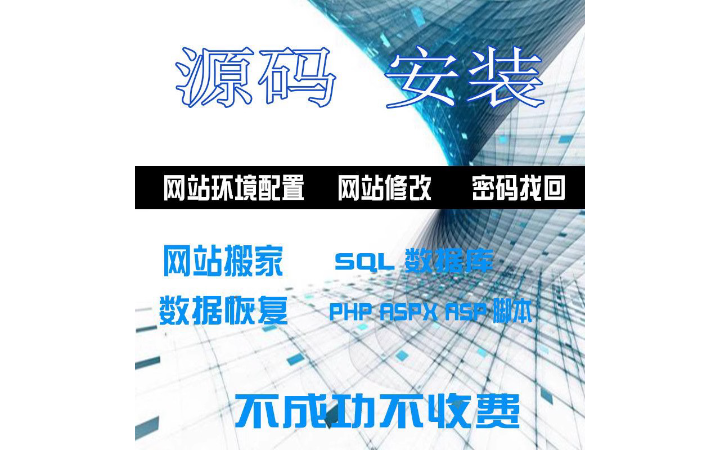 勉縣一誠(chéng)夢(mèng)網(wǎng)絡(luò)工作室