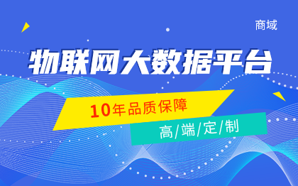 物联网硬件通讯协议解析 modbus协议 联网后台开发